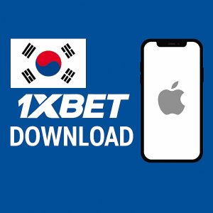 1xbet 앱이란 download