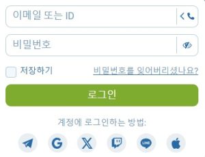 1xBet Login (접속) 공식사이트